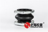 可曲撓橡膠接頭執(zhí)行標(biāo)準(zhǔn)有哪些？