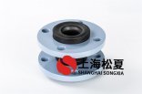 三元乙丙二次泵橡膠接頭使用時(shí)需要注意什么？