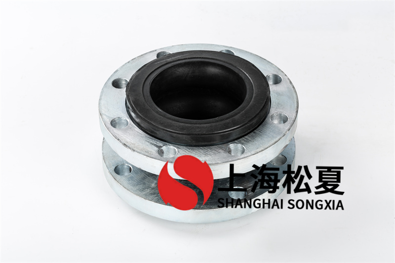 DN125二次增壓泵橡膠接頭的優(yōu)點有哪些？