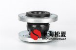電廠用耐油的橡膠接頭，還是耐酸堿的？