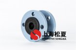 原油管道用什么樣的撓性接頭？