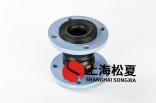 口徑DN200，350長的雙鼓限位軟連接，雙鼓即雙球