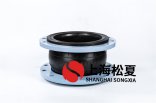 純水制取設(shè)備用什么樣的橡膠擾性接頭？